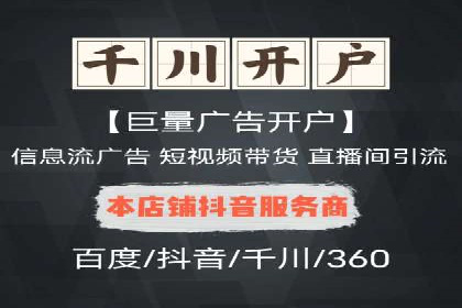 百度竞价关键词优化实战：案例分享与经验总结